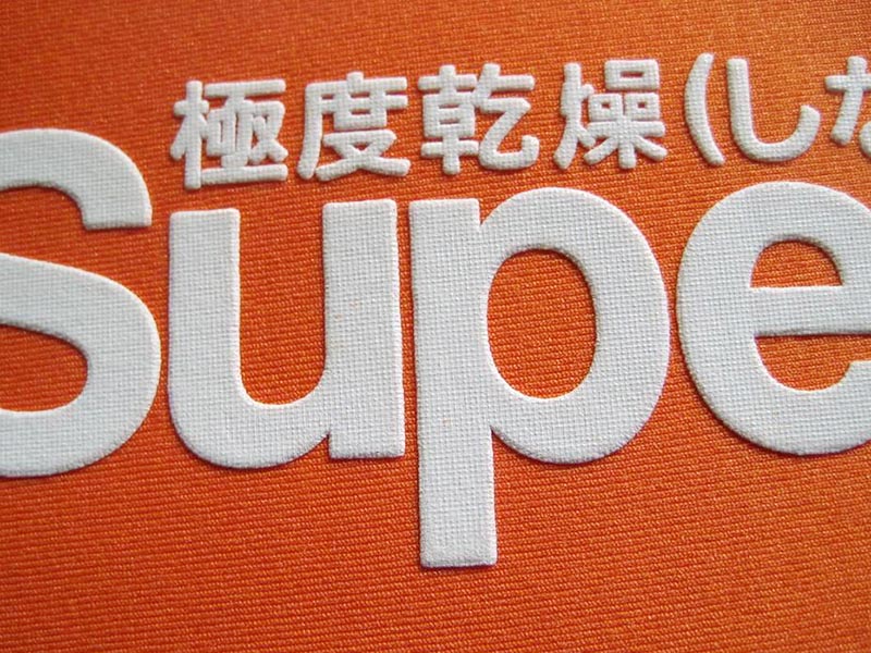 絲印和熱轉印哪個好？